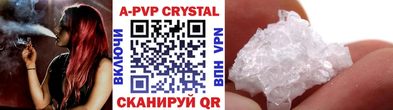 Alfa_PVP VHQ  Сегежа 