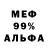 Метадон белоснежный julia sept