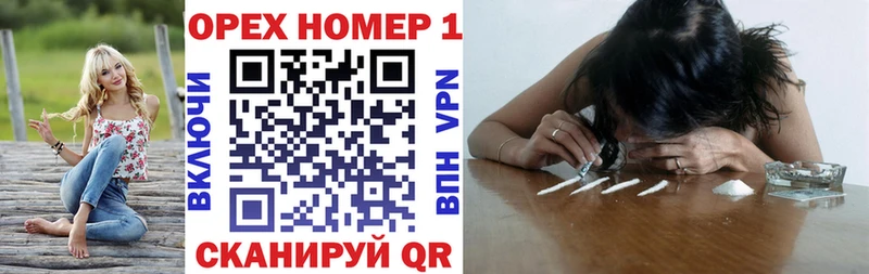 КОКАИН Эквадор  Сегежа 