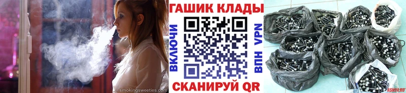 закладки  Сегежа  ГАШИШ Ice-O-Lator 