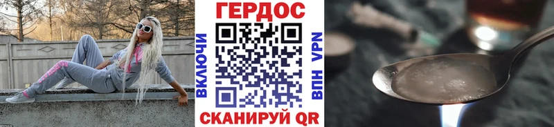 ГЕРОИН афганец  Сегежа 