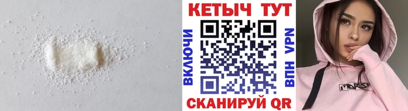 купить закладку  Сегежа  КЕТАМИН ketamine 