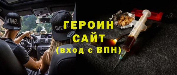кристаллы Балабаново
