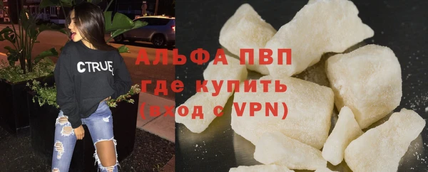кристаллы Балабаново