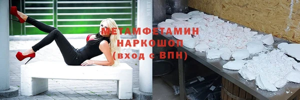 бутират Балахна