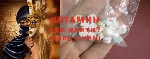 кристаллы Балабаново