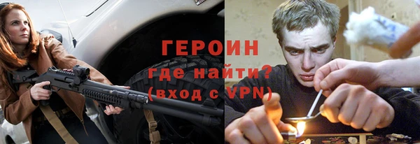 бошки Новокубанск
