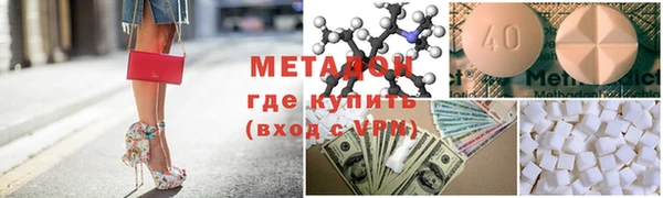бутират Балахна