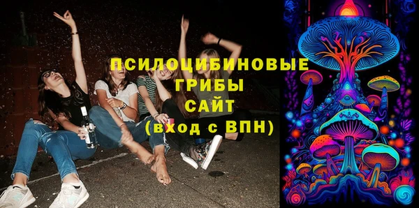 кристаллы Балабаново
