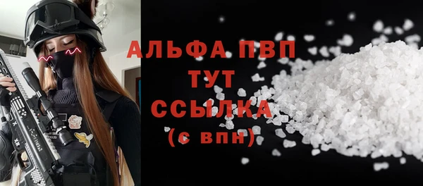 а пвп мука Новодвинск