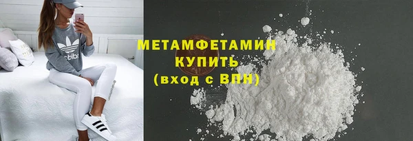 кристаллы Балабаново