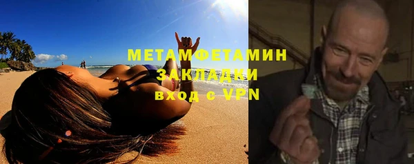 бутират Балахна
