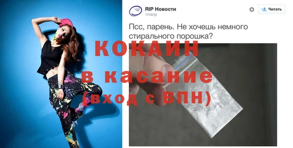 бутират Балахна