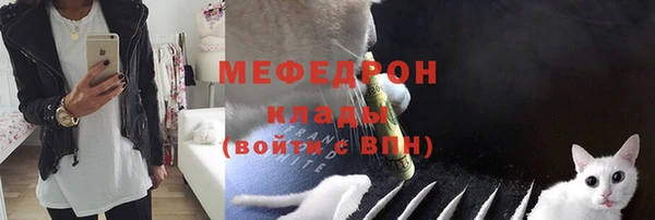 кристаллы Балабаново