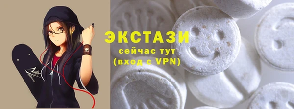 бутират Балахна