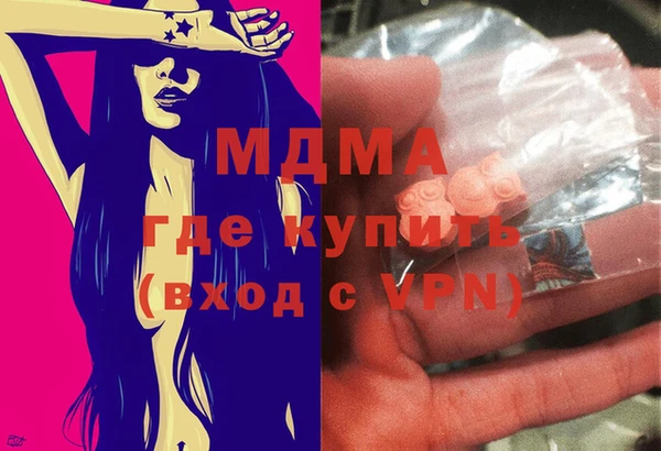 ECSTASY Новозыбков