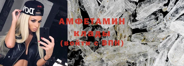 бутират Балахна