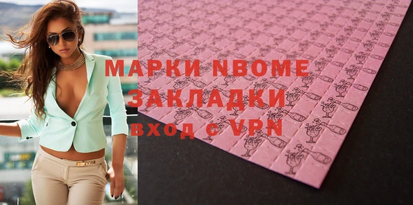 бутират Балахна