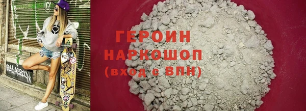 бошки Новокубанск