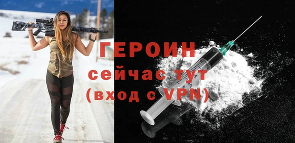бутират Балахна