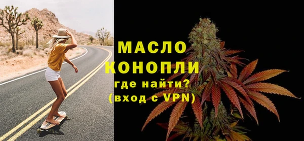 бутират Балахна