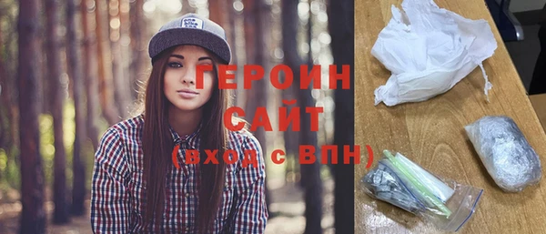 кристаллы Балабаново