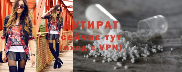 кристаллы Балабаново