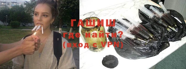бутират Балахна