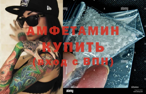 кристаллы Балабаново