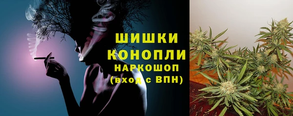 кристаллы Балабаново