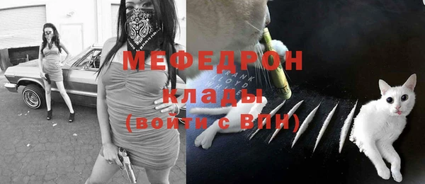 бутират Балахна