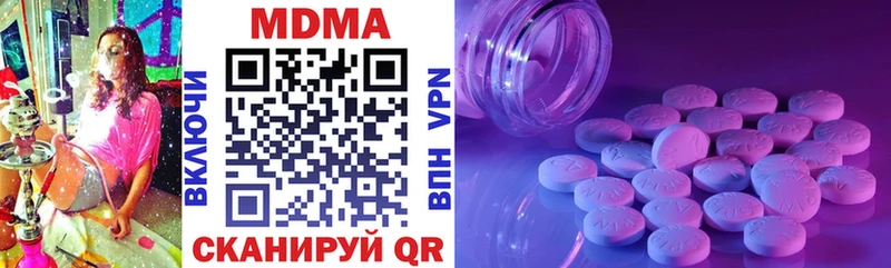 hydra вход  Сегежа  MDMA Molly 