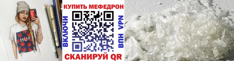 Мефедрон кристаллы  кракен как войти  Сегежа 