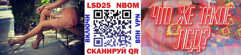 Наркотические марки 1,8мг  Сегежа 